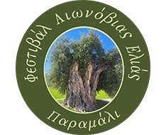 Ancient Olive Tree Festival